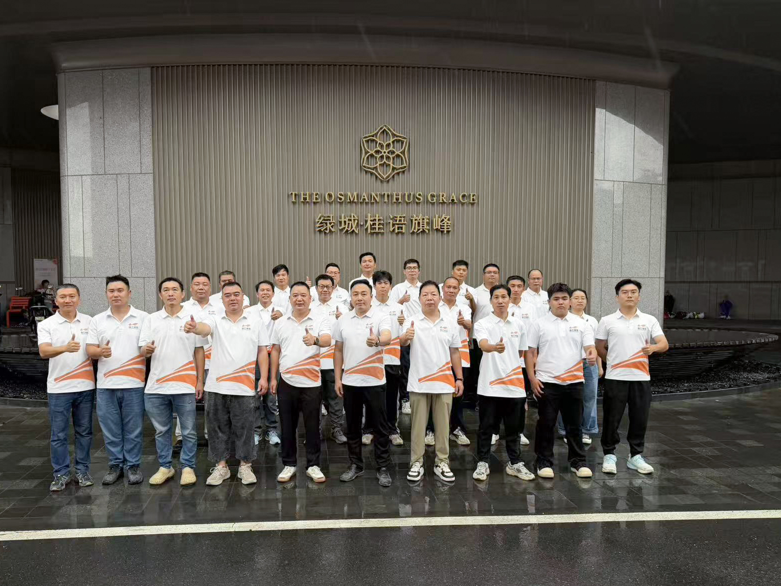 对标标杆精工艺，交流互鉴促提升｜开云在线注册-开云中国装饰赴东莞绿城·桂语旗峰项目开展工艺标准交流学习
